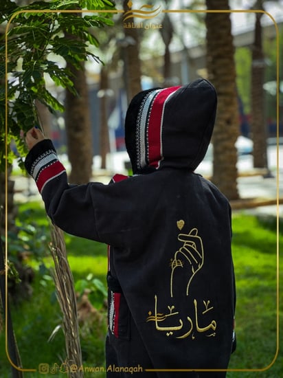 فروه شتويه مع السدو للأطفال