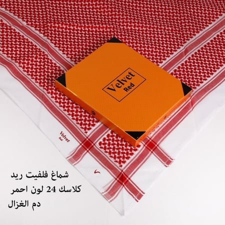 شماغ فلفيت ريد كلاسيك دم الغزال 2024