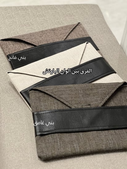 باوتش Apr