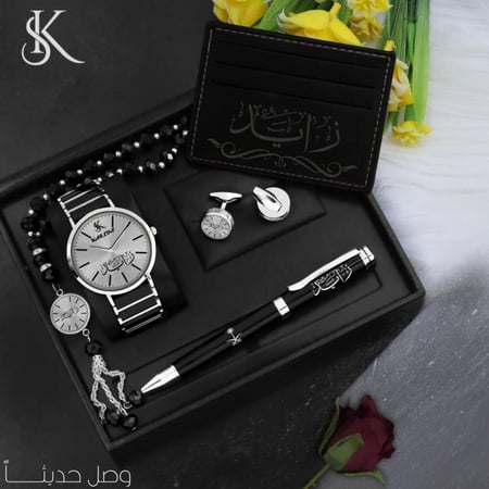 طقم ساعات رجالي فاخر مع إكسسوارات محفورة بالاسم