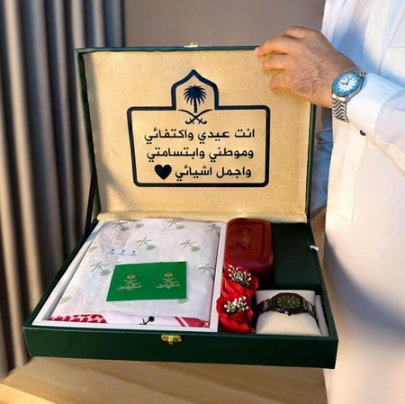 طقم رجالي ملكي خاص – أفضل هدية عيد راقية للرجال