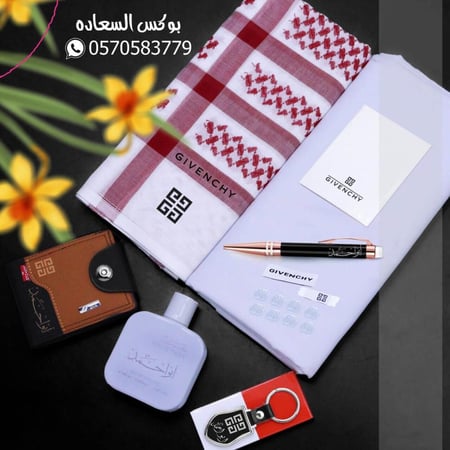 بوكس رجالي فاخر من GIVENCHY – شماغ، عطر وإكسسوارات مخصصة