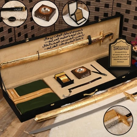 بوكس السعادة الملكي يحتوي سيف عربي ومشلح حساوي ودرع فاخر