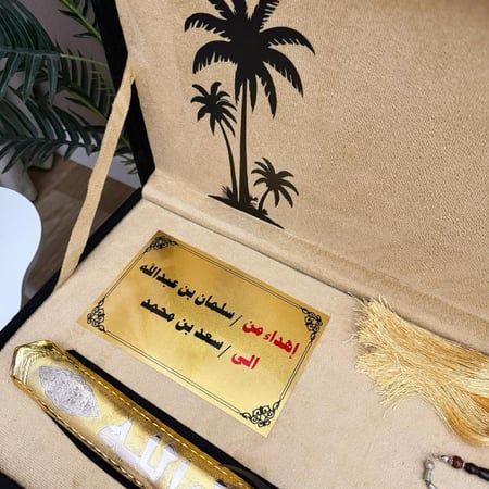 بوكس السيف الملكي – هدية فاخرة بتفاصيل أصيلة
