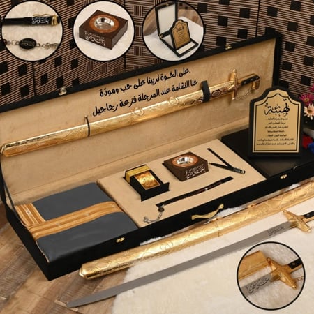 مشلح حساوي فاخر ضمن بوكس السعادة الملكي