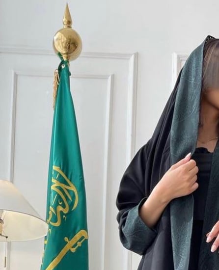 عباية اليوم الوطني