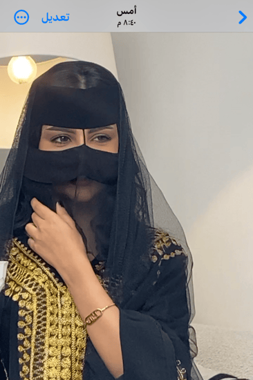 طرحة الأولين التل الأسود