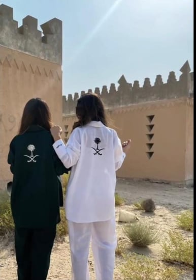 قميص اليوم الوطني بالاسم