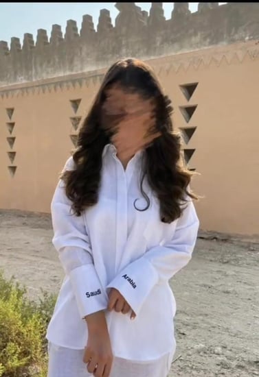 قميص اليوم الوطني بالاسم