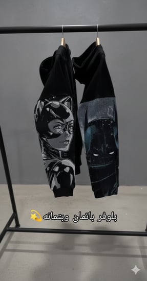 بلوفر هودي باتمان وكات مان الجديد