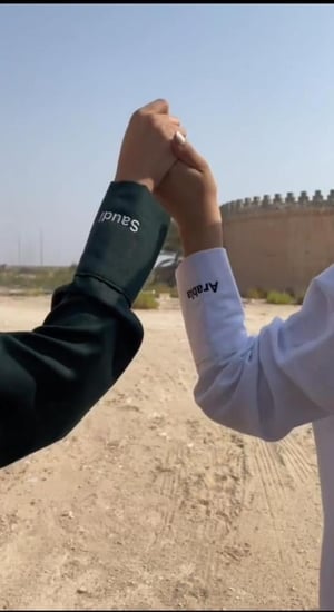 قميص اليوم الوطني بالاسم