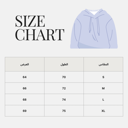 بلوفر قطن سكري فاتح