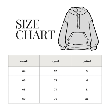 بلوفر موف اوفر سايز حسب الطلب