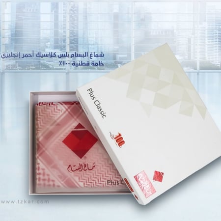 شماغ البسام بلس كلاسيك