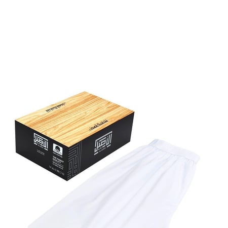 سروال طويل الاصيل 2في 1