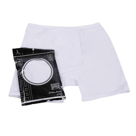 هاف قطن الاصيل مودال