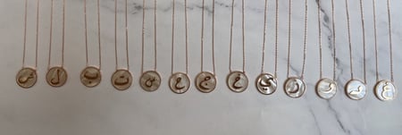 سلسلة الاحرف من الفضة الاسترلينية عيار 925