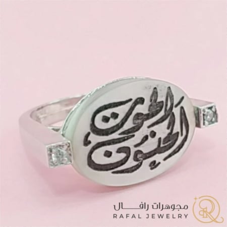 خواتم رجالي