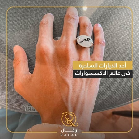 خواتم رجالي