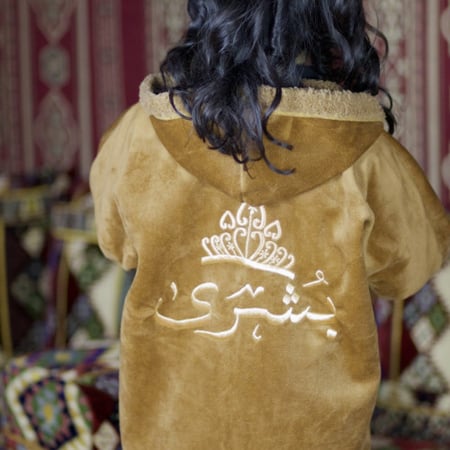 فروه أطفال( رصاصي)