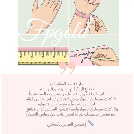 اسواره مطلي ذهب مع لولو نحيفه