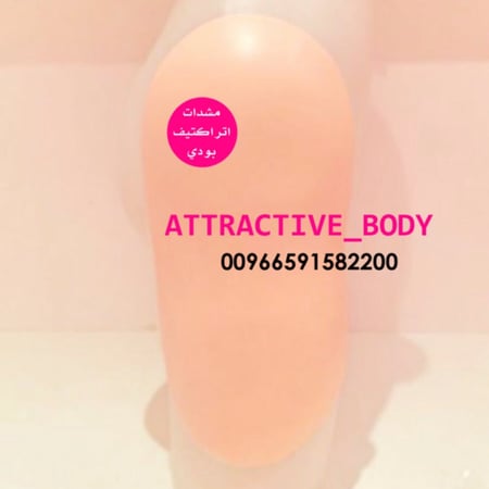 سيليكون اتراكتيف بودي تكبير كامل الفخذ غير لاصق