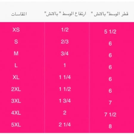 سيليكون الجوانب والفخذ مقاسات تصميم خاص