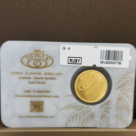 نص جنيه  محمد صلى الله عليه وسلم ذهب عيار 24 بوزن 4 غرام