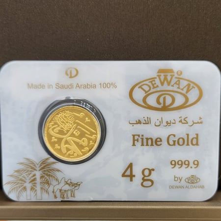 نص جنيه  محمد صلى الله عليه وسلم ذهب عيار 24 بوزن 4 غرام