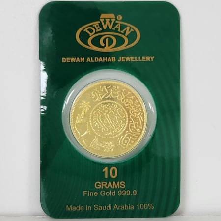 ريال ذهب سعودي عيار 24 بوزن 10 غرام بنقاء 999,9