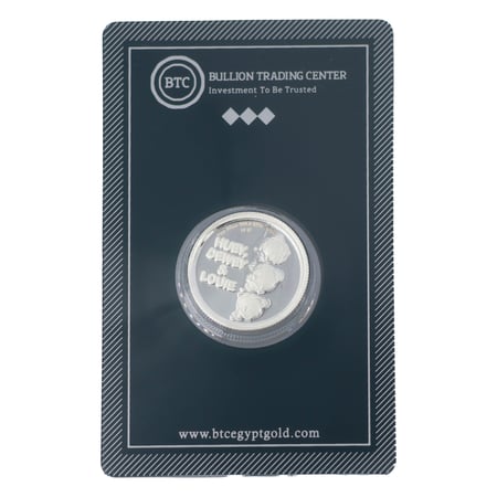 جنيه فضة كركور وفرفور وزرزور عيار 999 بي تي سي بوزن 10 غرام