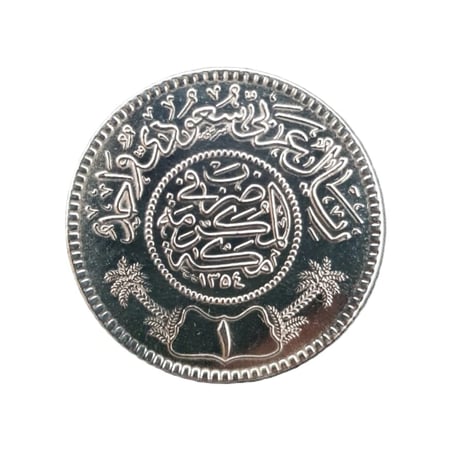 ريال فضة سعودي عيار 999 بوزن 11,7 غرام