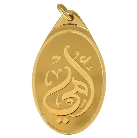 سبيكة بتعليقة ذهب بي تي سي عيار 24 كلمة أمي بوزن 15,9 غرام