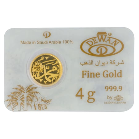 نص جنيه  محمد صلى الله عليه وسلم ذهب عيار 24 بوزن 4 غرام