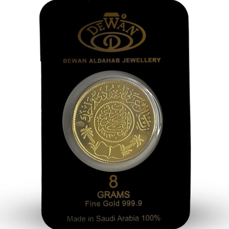 ريال ذهب سعودي عيار 24 بوزن 8 غرام بنقاء 999,9