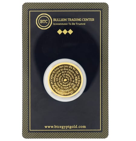 عملة ذهب عيار 24 كلمة بحبك بلغات العالم بوزن 8 غرام