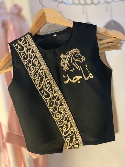 سديري اسود كلفه ذهبي