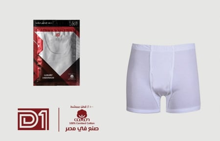 سروال قطن قصير(5 + 1 مجانا )