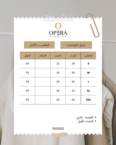 فستان ناعم أنيق بطبعات راقية