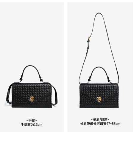 شنط بوتيغا كروس woven bag