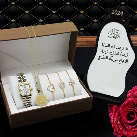 هدية تخرج لاختي من الجامعة