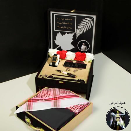 طقم هدايا الشتاء