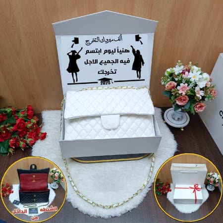 بوكسات هدايا تخرج لصديقتي
