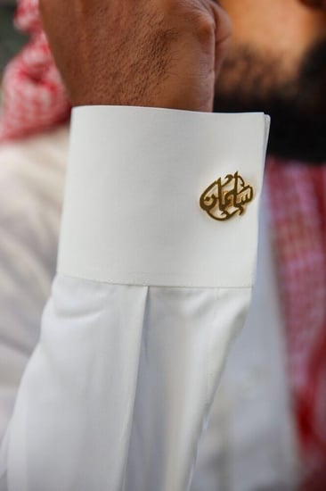 كبك بالاسم حسب الطلب