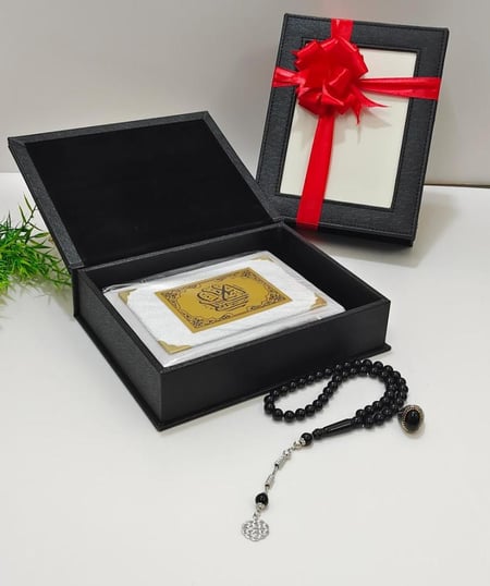 مصحف جميل هدية