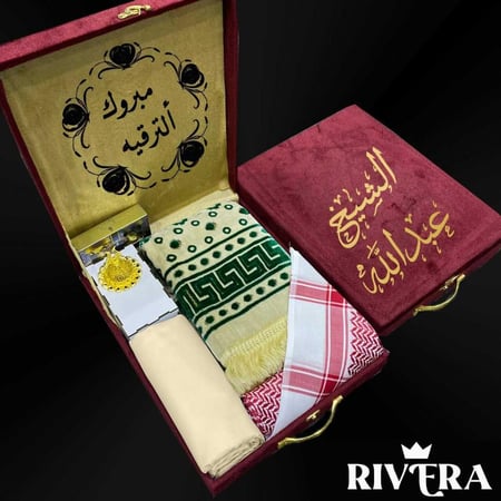 هدايا لرمضان للكبار