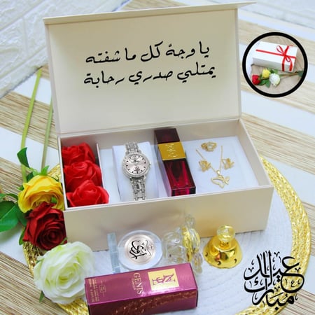 جديدنا هدايا العيد للنساء _متجر هدايا القمة