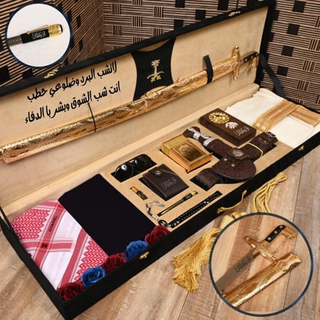 هدايا الشيوخ الرياض