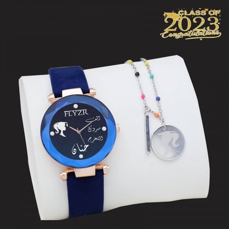 ساعات هدايا تخرج