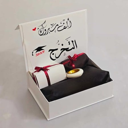 بوكسات هدية تخرج للبنات